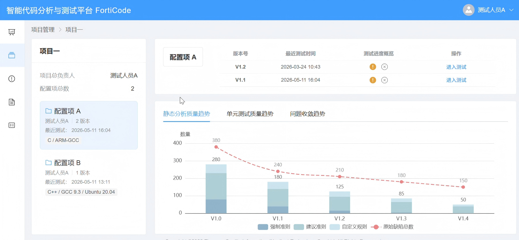 庆阳市目标码溯源工具目标码分析工具 - 一站式服务